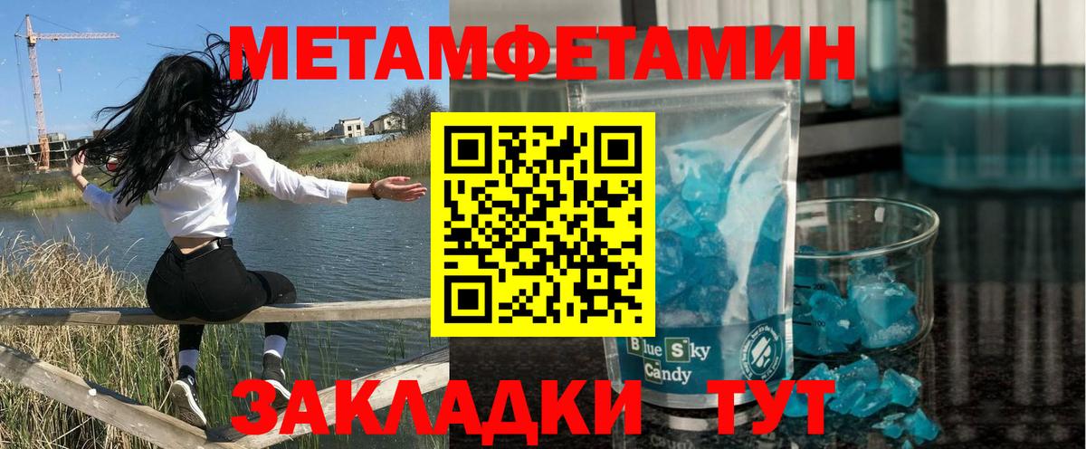 Амфетамин Premium Заводоуковск