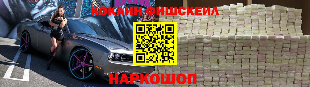 COCAIN Перу Заводоуковск