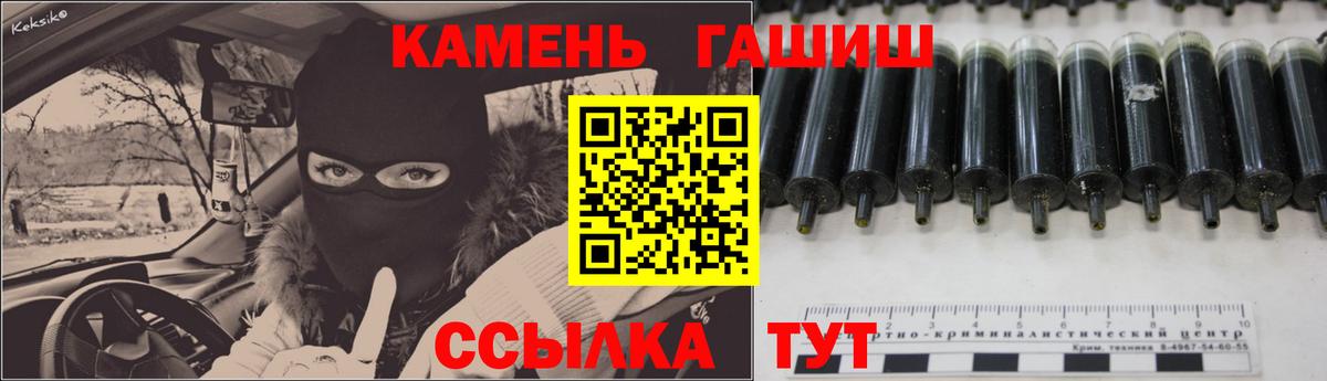 ГАШИШ hashish  Вход с VPN  Заводоуковск  ГАШИШ VHQ 