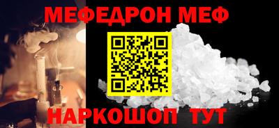 мдма Краснознаменск