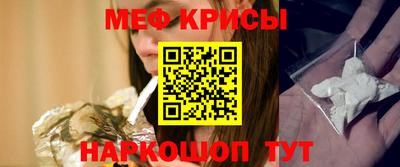 МДМА Краснокаменск
