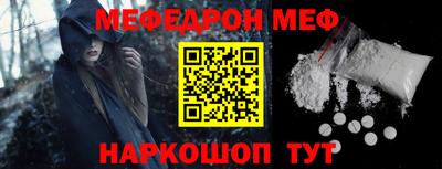 мдма Краснознаменск