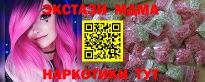 МДМА Краснокаменск