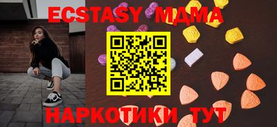 мдма Краснознаменск