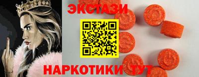 ПСИЛОЦИБИНОВЫЕ ГРИБЫ Краснодар