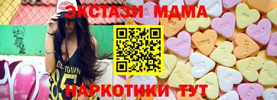 ПСИЛОЦИБИНОВЫЕ ГРИБЫ Краснодар
