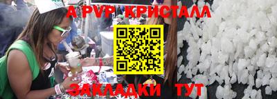 МДМА Краснокаменск