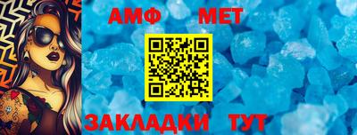 МДМА Краснокаменск