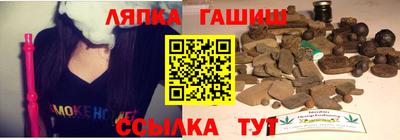 МДМА Краснокаменск
