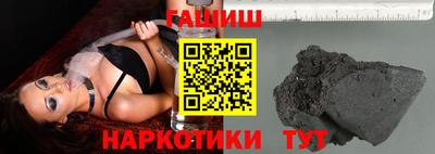 МДМА Краснокаменск
