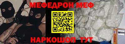мдма Краснознаменск
