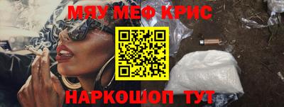 ПСИЛОЦИБИНОВЫЕ ГРИБЫ Краснодар