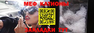 МДМА Краснокаменск