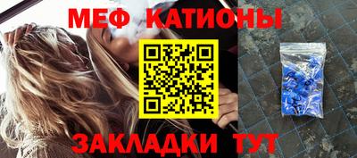 мдма Краснознаменск