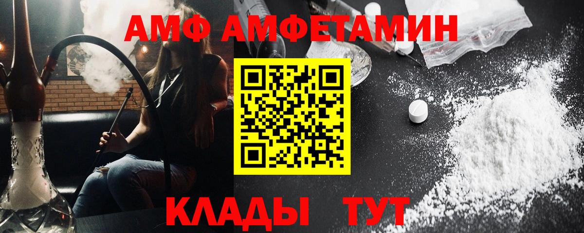 Метамфетамин Декстрометамфетамин 99.9%  Вход с VPN  Метамфетамин  Заводоуковск 