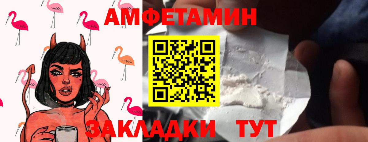 МЕТАМФЕТАМИН Methamphetamine Заводоуковск