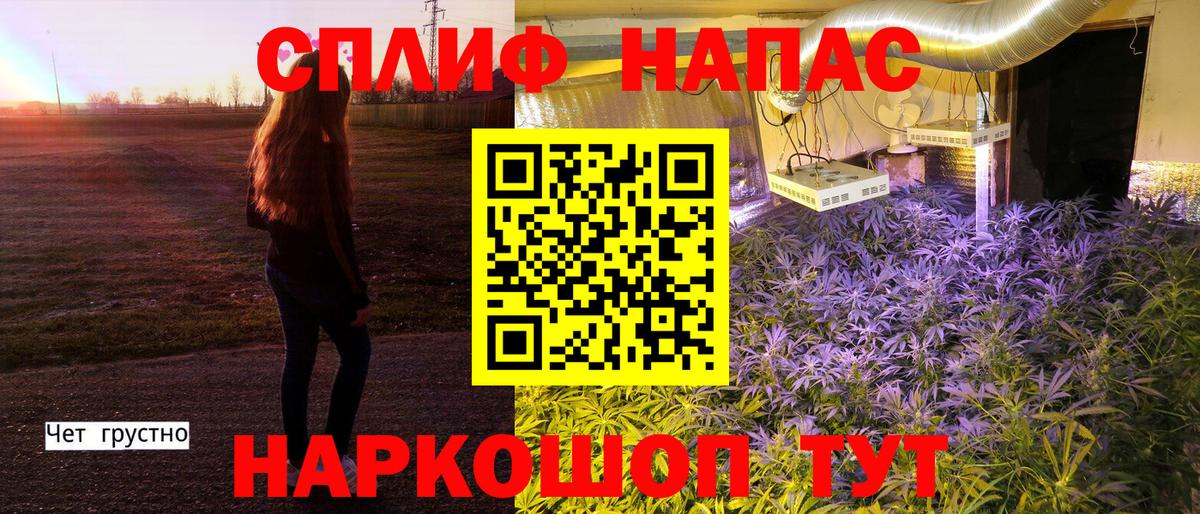 Марихуана LSD WEED Заводоуковск